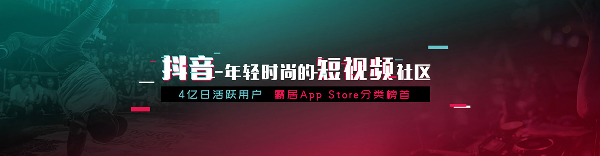 曹妃甸信息流开户